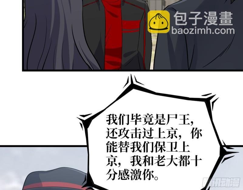 497- 谎言穿帮