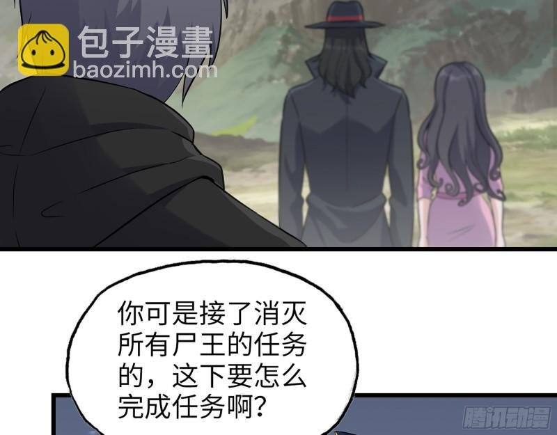 497- 谎言穿帮