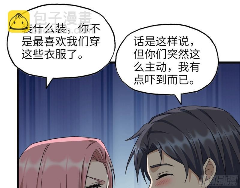 498- 新计划