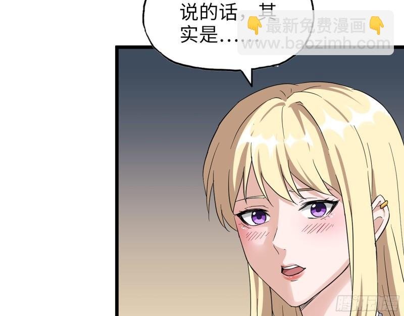 499- 兑现承诺
