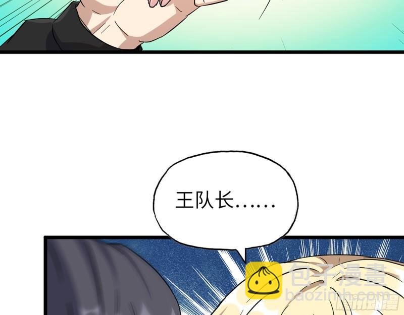 499- 兑现承诺