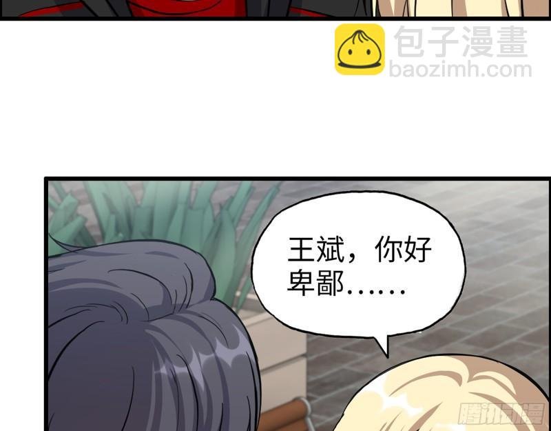 499- 兑现承诺
