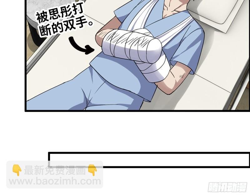 499- 兑现承诺