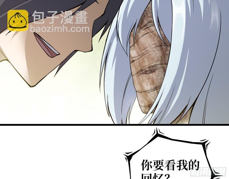501- 丑八怪