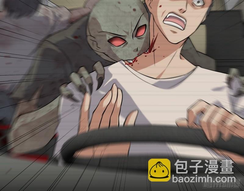 501- 丑八怪