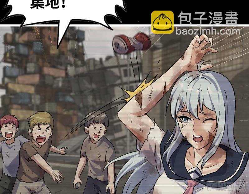 501- 丑八怪