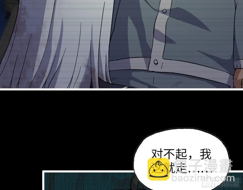 501- 丑八怪
