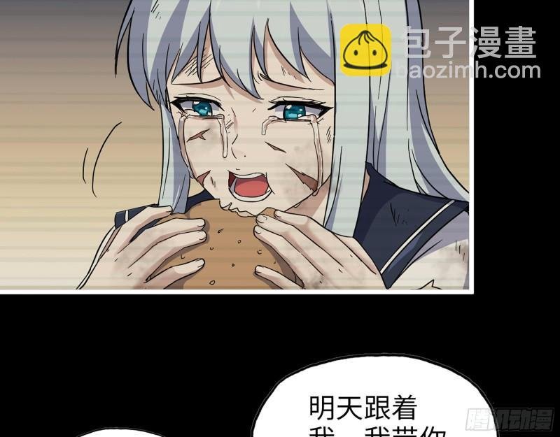501- 丑八怪