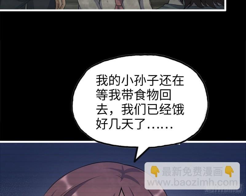 502- 教训