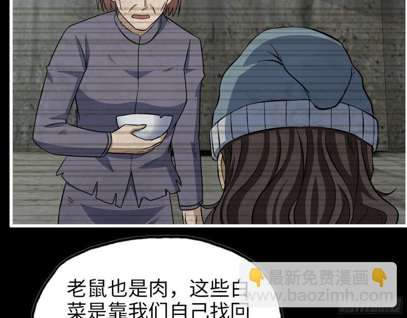 502- 教训