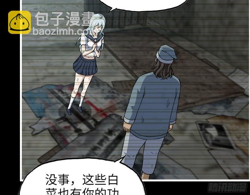 502- 教训