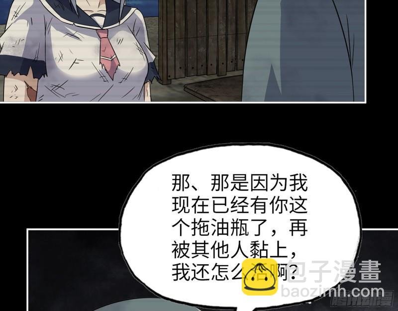 502- 教训