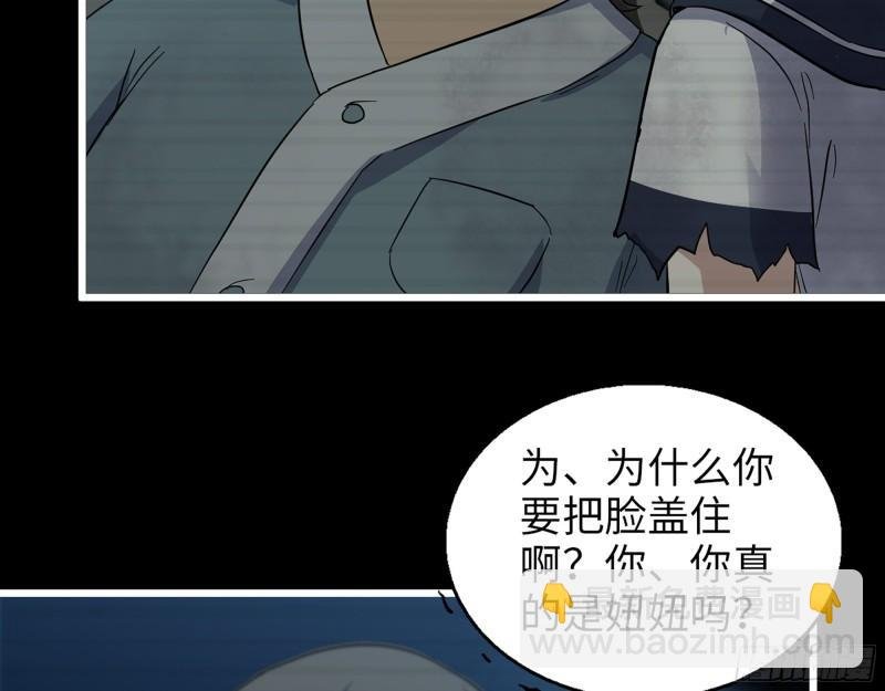 504- 真是讽刺！