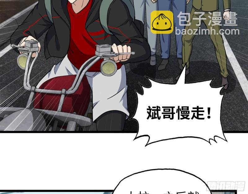 506- 告别上京