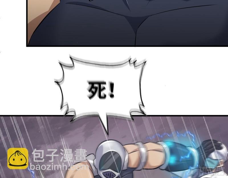 507- 抢夺尸王