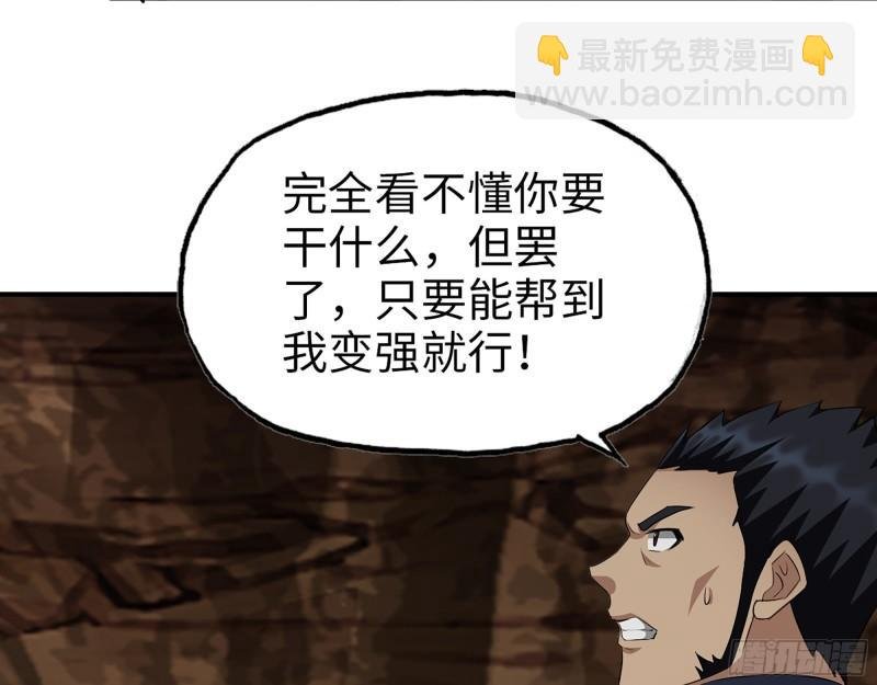 507- 抢夺尸王