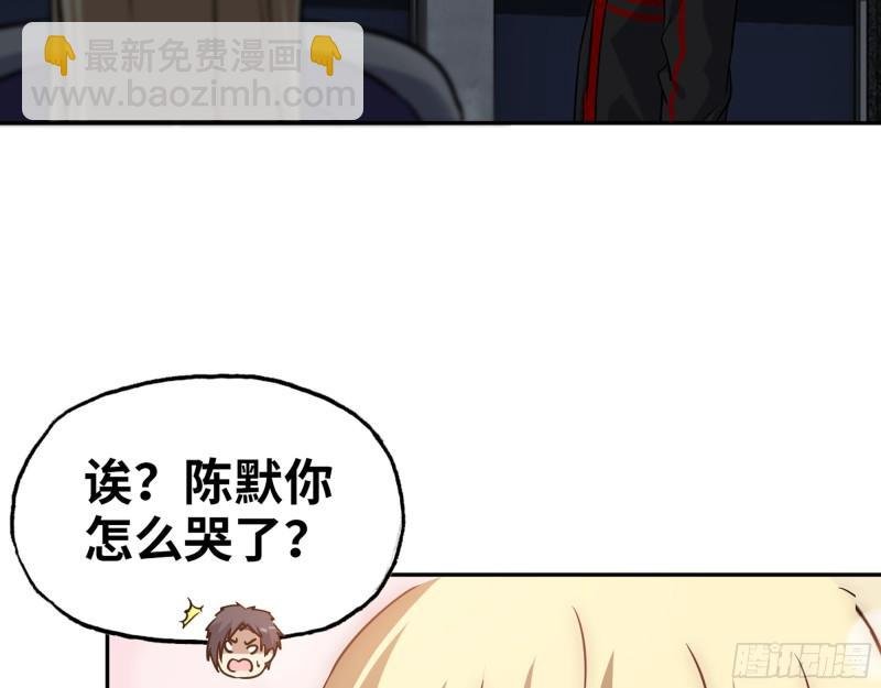 508- 修行之旅