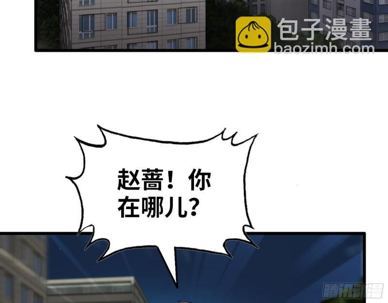513- 实验体
