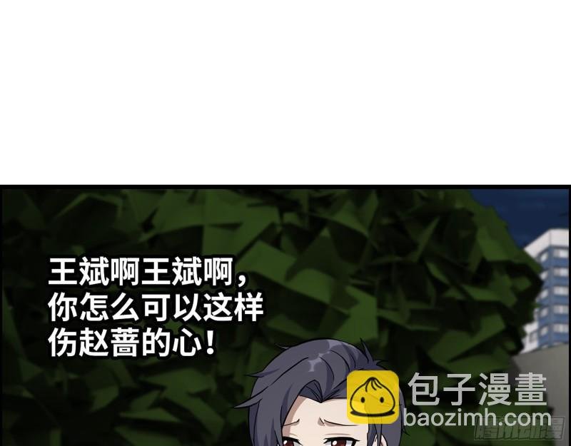 513- 实验体