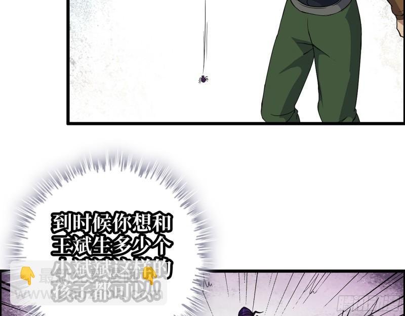 513- 实验体