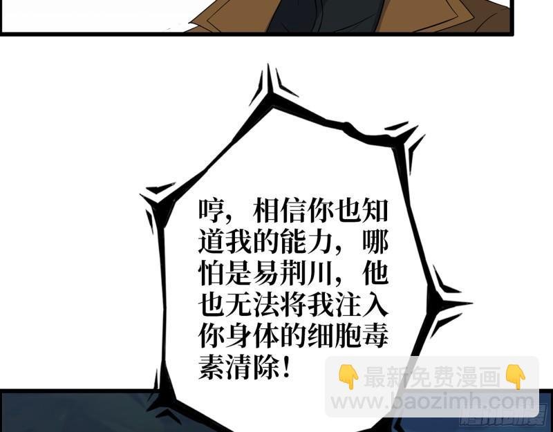 513- 实验体