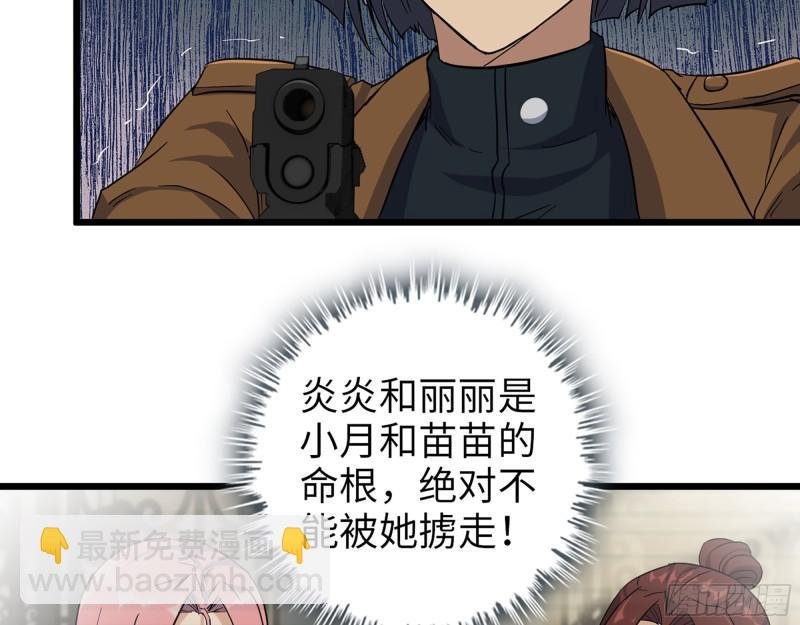 514- 赵蔷的选择