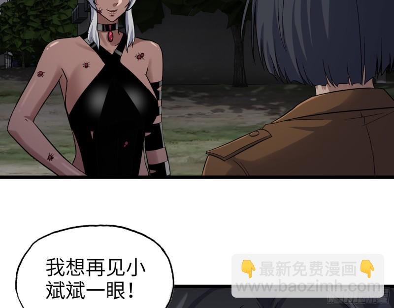 514- 赵蔷的选择