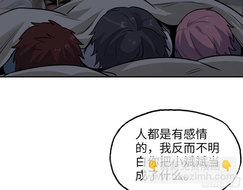 514- 赵蔷的选择
