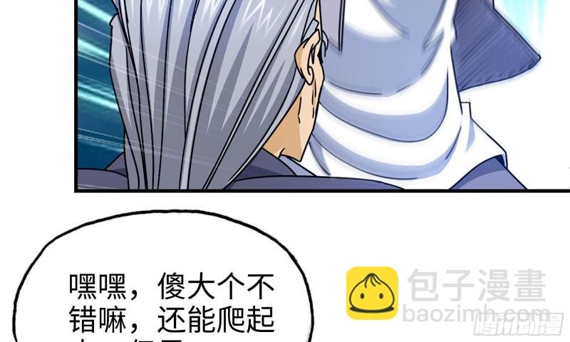 49-不情之请？