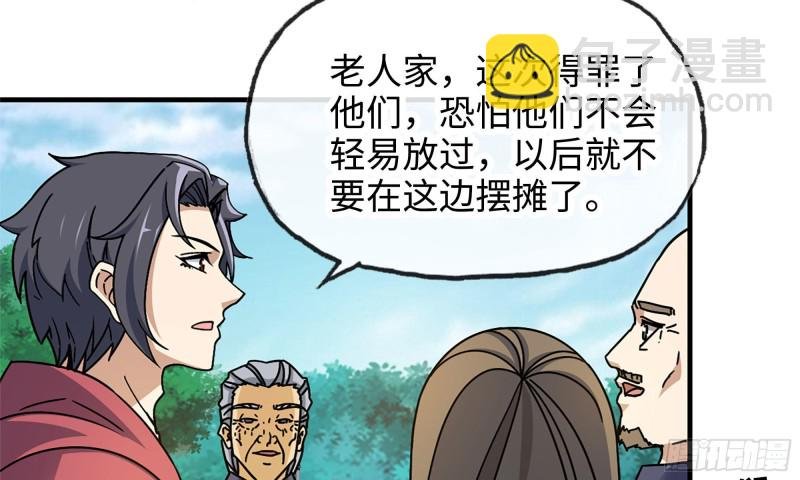 49-不情之请？
