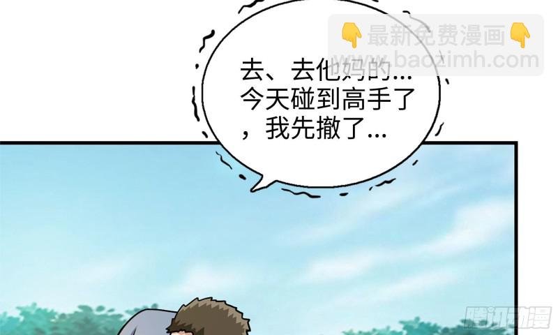 49-不情之请？