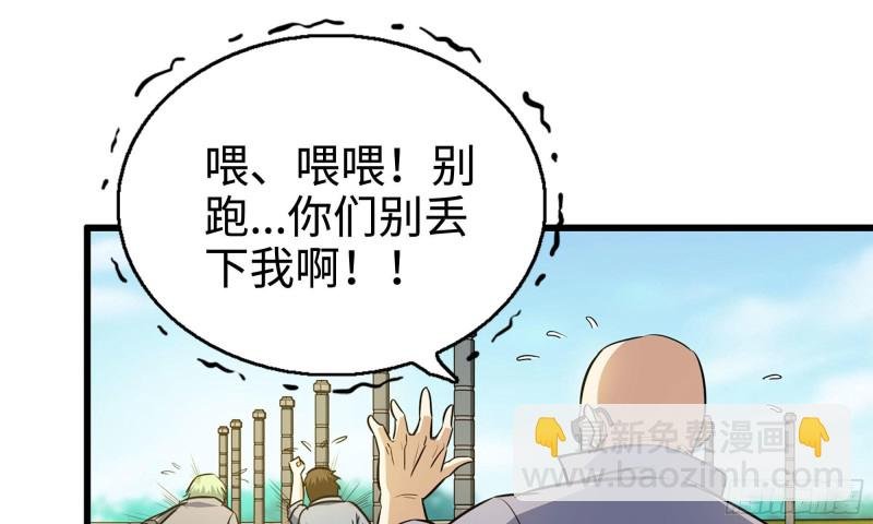 49-不情之请？