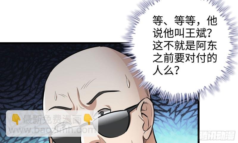 49-不情之请？