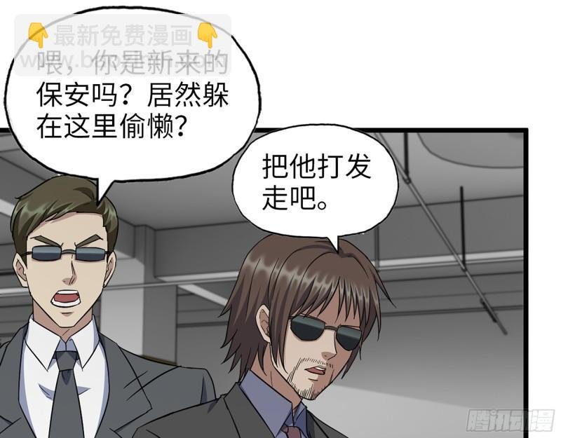 516- 对决