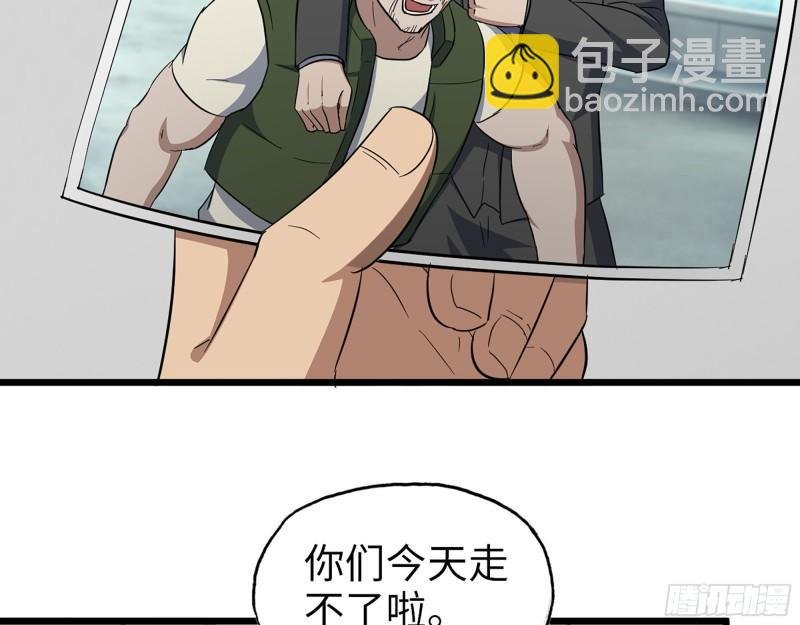 516- 对决