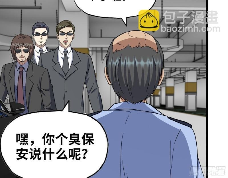516- 对决