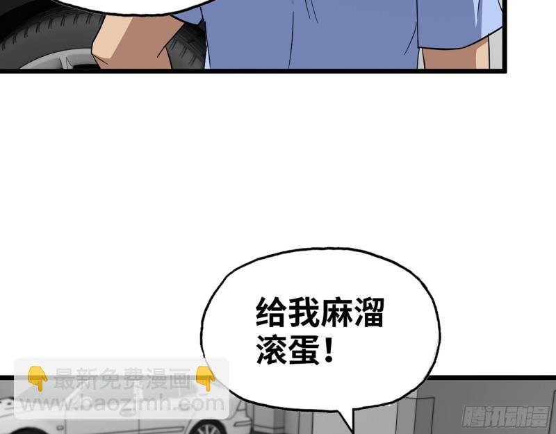 516- 对决