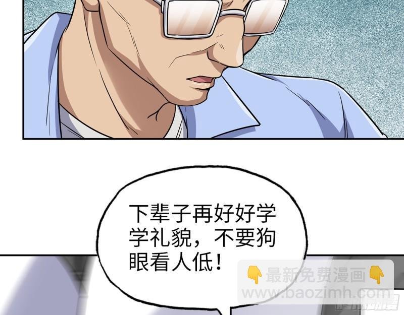 516- 对决