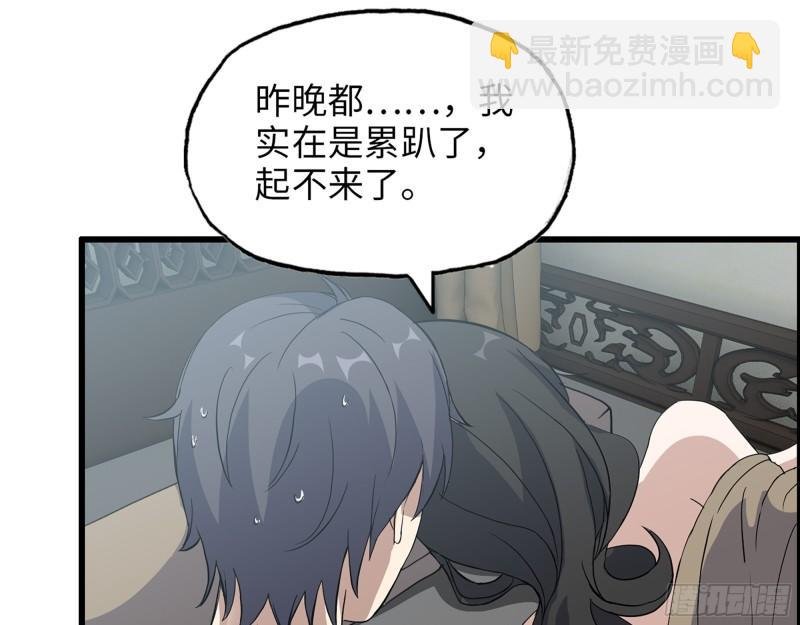 517- 见家长？