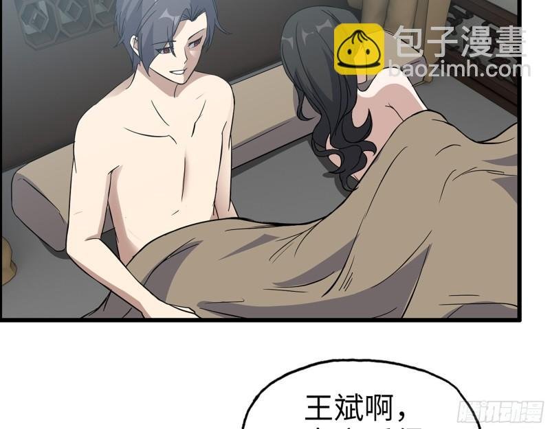 517- 见家长？