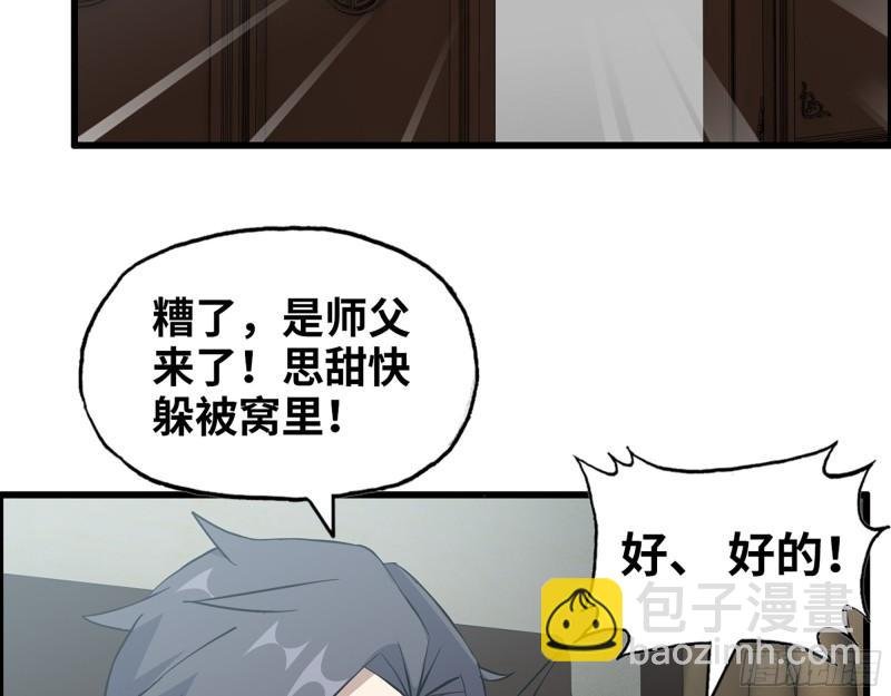 517- 见家长？