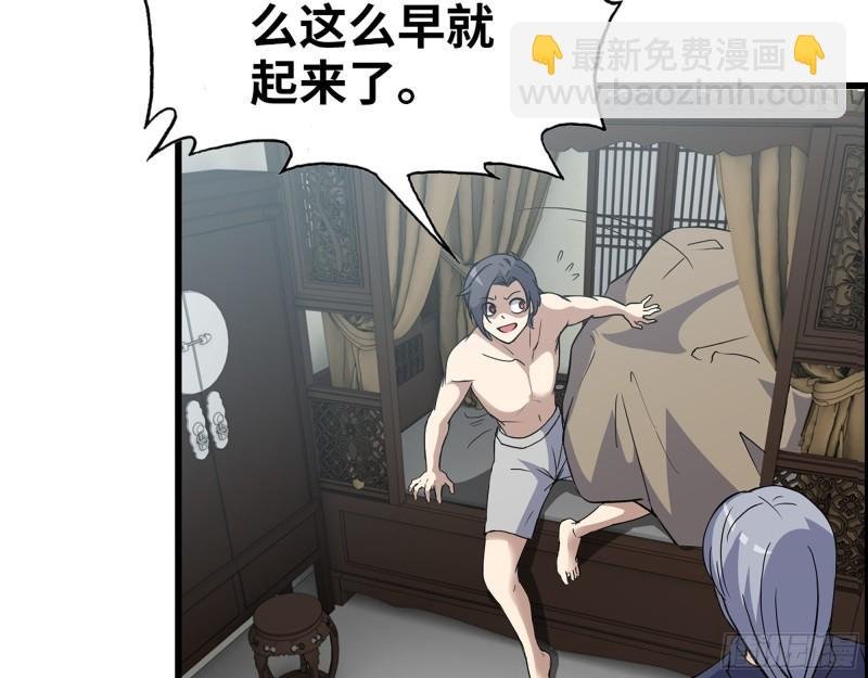 517- 见家长？