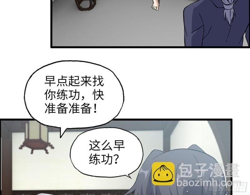 517- 见家长？