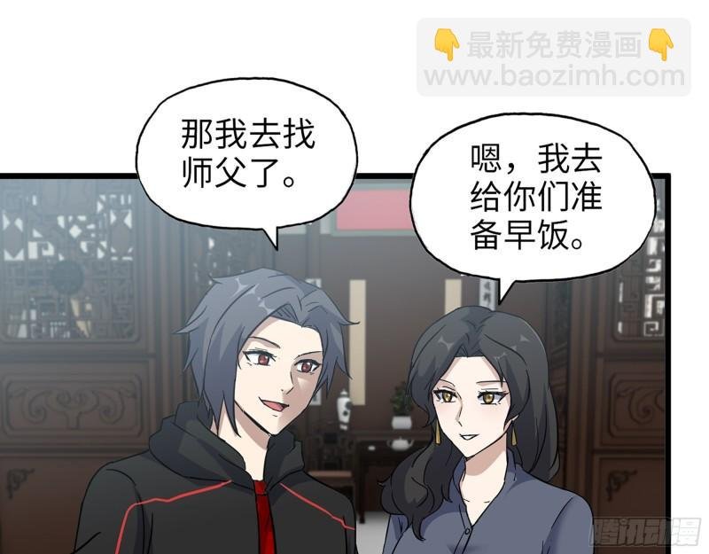 517- 见家长？