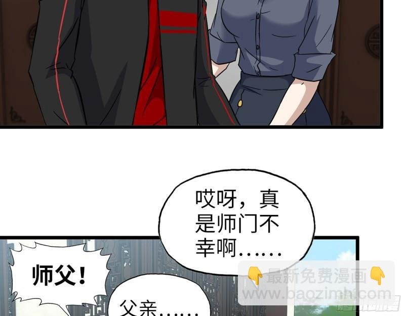 517- 见家长？