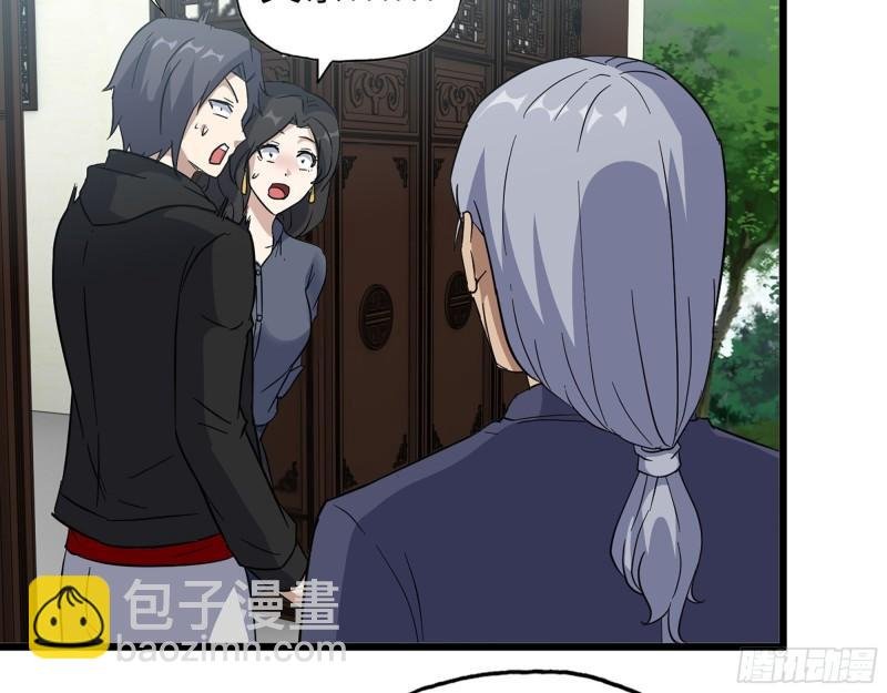 517- 见家长？