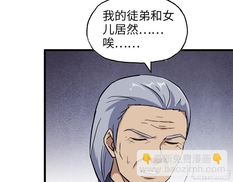 517- 见家长？