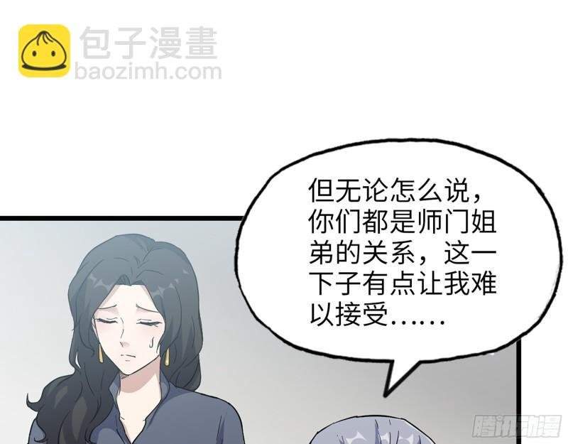 517- 见家长？