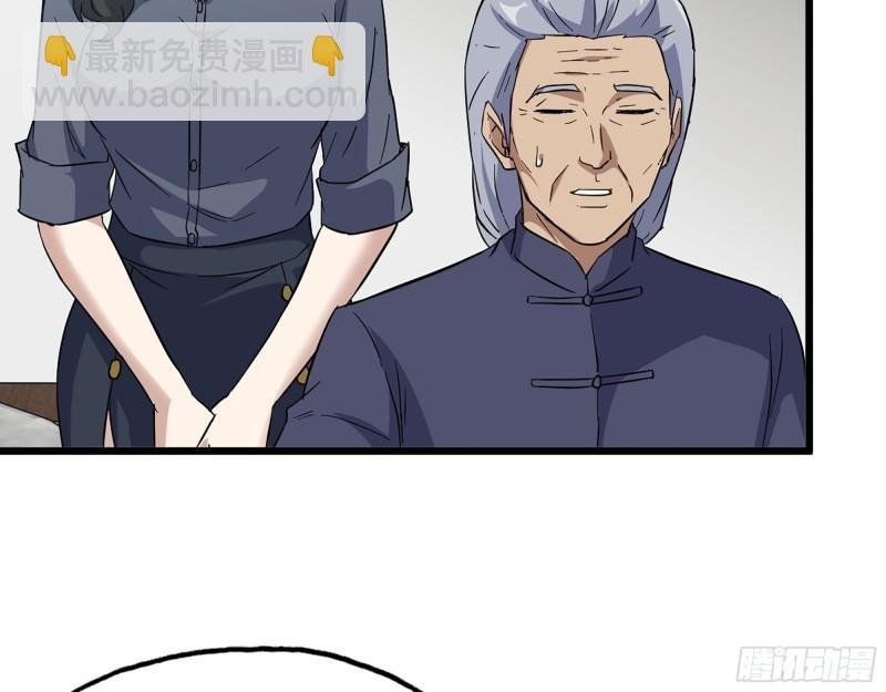 517- 见家长？