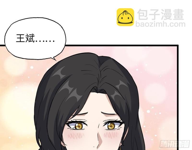 517- 见家长？